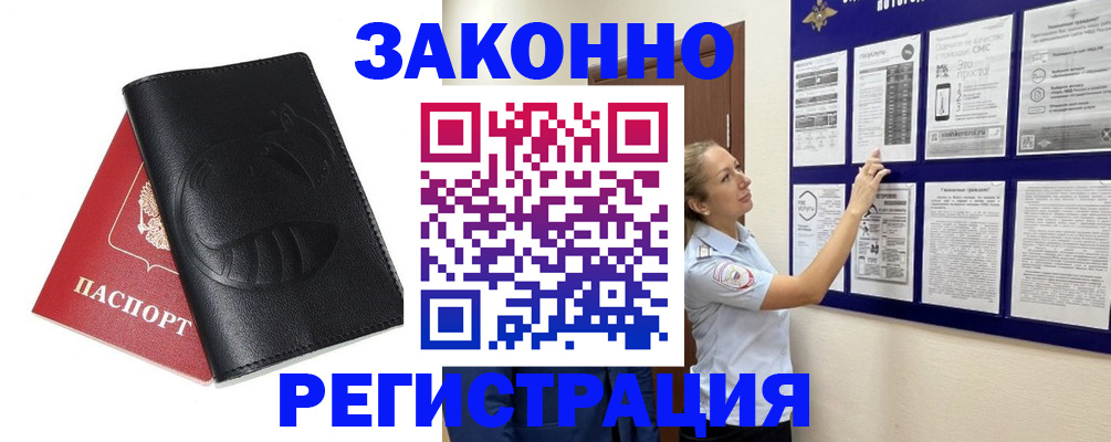 регистрация для школы в Карпинске